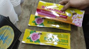 КАКИЕ ПОЛОСКИ ОТ КЛЕЩА ЛУЧШЕ ???