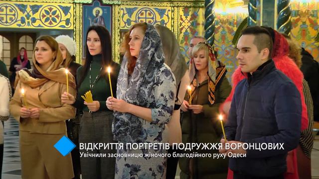 В Спасо-Преображенском соборе установили портрет жены Воронцова смотреть онлайн