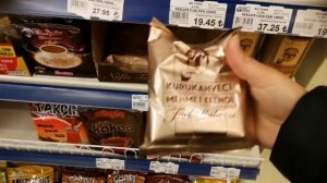 Какой ЧАЙ, КОФЕ, РИС купить в ТУРЦИИ/проверяй ЧЕКИ/где ДЕШЕВЛЕ.