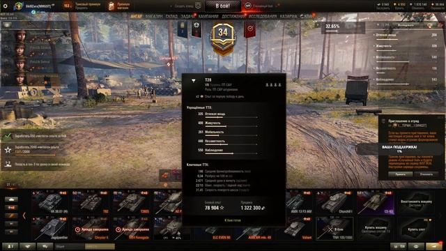 Рандом ломает психику | World of Tanks | смотреть онлайн