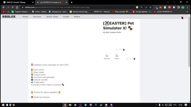 КАК ПОЛЬЗОВАТЬСЯ ROBLOX MULTI смотреть онлайн