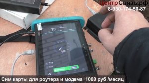 Тест сравнение кабеля 5D-FB vs RG-11 на 13 км в тумане