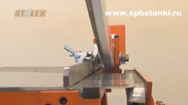 Гильотина сабельная