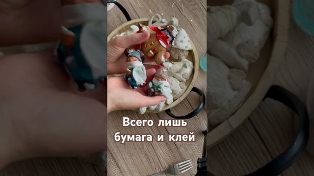 Елочные игрушки из папье-маше?настоящие чудеса #новыйгод #папьемаше #подарки #ручнаяробота #idea