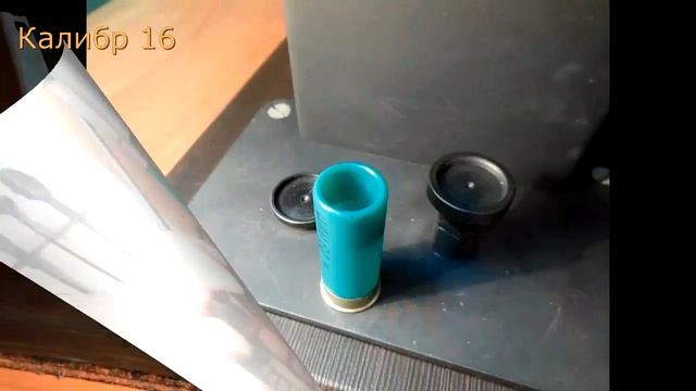 Калибр 16, 20 смотреть онлайн