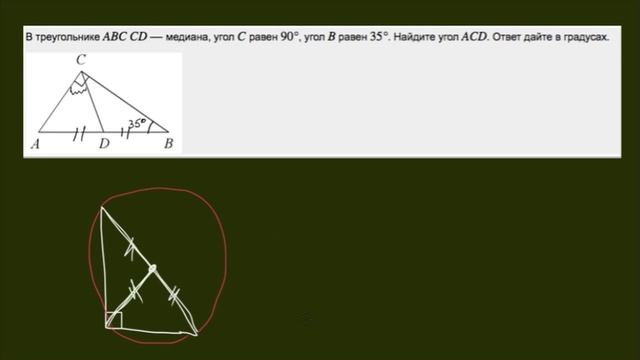 Задание номер 6 банка задач. (Геометрия) -1 смотреть онлайн
