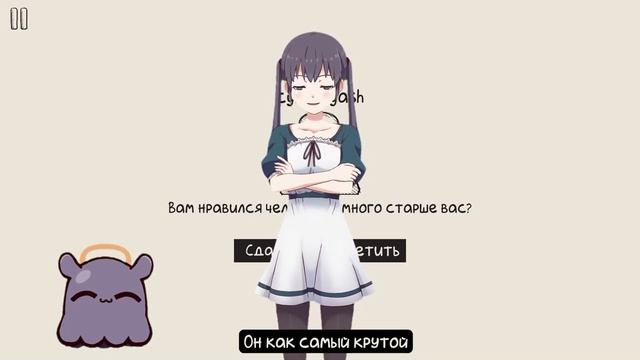 общаюсь с ИИ вайфу, но она меня обижает (а потом ластится) смотреть онлайн