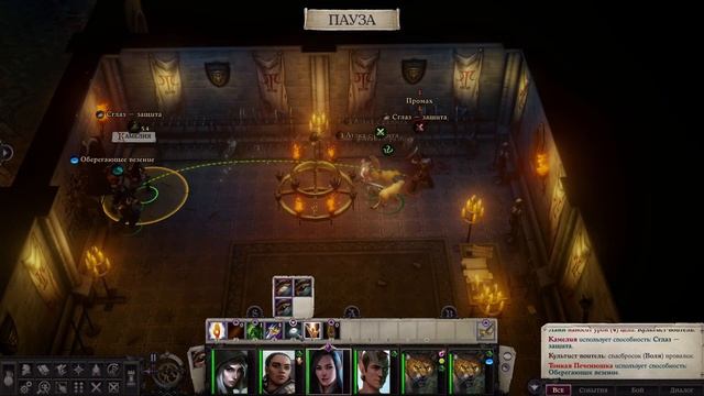 Pathfinder: Wrath of the Righteous. №01 Максимальная сложность. Путь Лича. Без отдыха смотреть онлайн