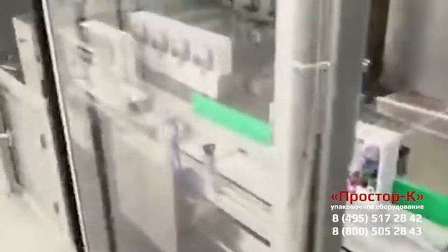 Групповая упаковка саше пакетов в картонную коробку