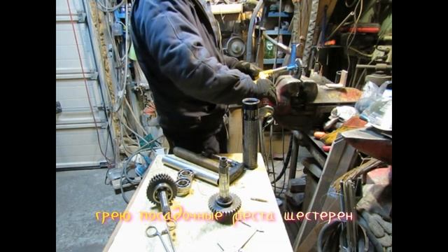 раздатка своими руками ч.1 валы смотреть онлайн