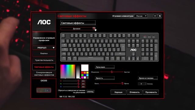 AOC GK500 НА СВИЧАХ OUTEMU BLUE // ОБЗОР ИГРОВОЙ КЛАВИАТУРЫ смотреть онлайн