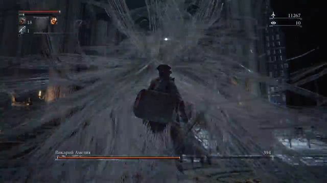 Bloodborne – Викарий Амелия (Vicar Amelia)