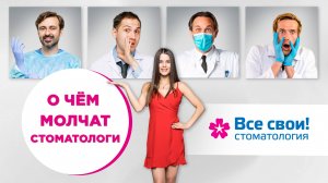 Посмотри это видео перед тем, как ставить ИМПЛАНТАТЫ.
Стоматологи умалчивают об этом. Вся правда!