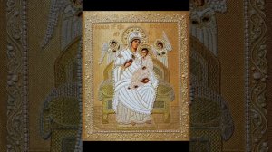 Молитва Достойно есть