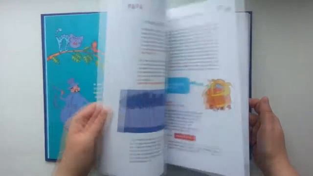 Людмила Петрановская: Что делать если...