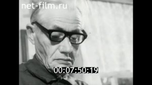 1976г. с. Воронцово Островский район Псковская обл