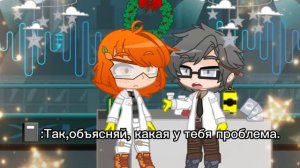 "Милое видео про Николь и Куромаку 2.Николь бубен дама.Куромаку король треф".🧪📓