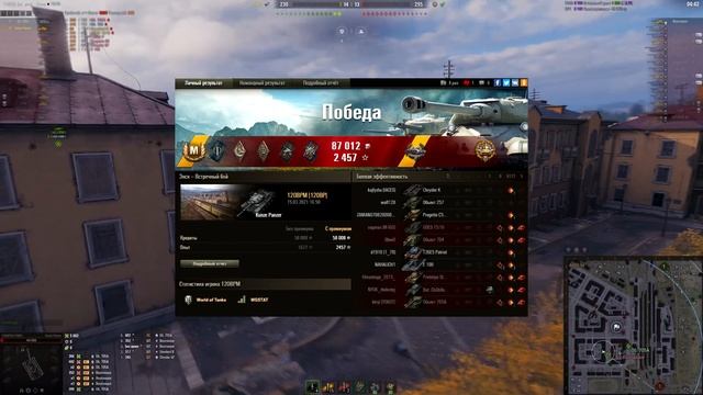KUNZE PANZER ОБЗОР ? СТОИТ ЛИ БРАТЬ KUNZE PANZER WOT ? БОЕВОЙ ПРОПУСК World of Tanks