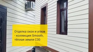 Фиброцементный сайдинг CEDRAL | Сайдинг-Маркет