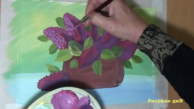 Как нарисовать букет сирени легко, поэтапно, гуашью. Подробный обучающий видео урок.