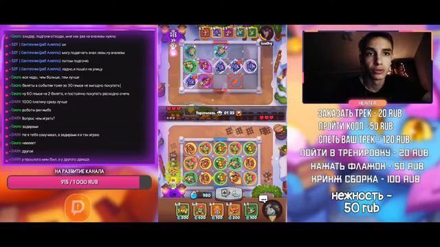 RUSH ROYALE | СТРИМ | ОБНОВЛЕНИЕ 17.0 | ЗАБИРАЕМ 6100 И 6225 КУБКОВ