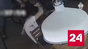 Конфликт со стрельбой в кафе Ангарска сняла камера - Россия 24