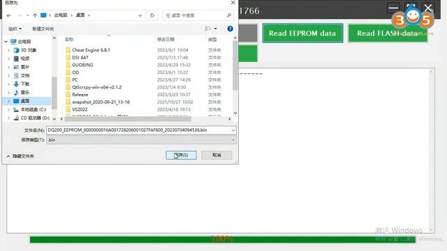 Launch X431 ECU Programmer Clone DQ200 Gearbox- OBDII365