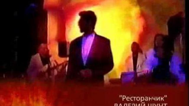 валерий шунт и таис. шунтирование теплосчётчика. валерий шунт друг. шунт 15000а 75mv паспорт. валерий шунт песня друг.