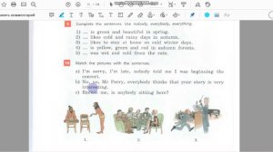 Unit 1, Step 2, Ex. 10 / ГДЗ. 6 класс. Учебник Rainbow English. 1 часть