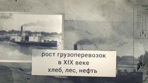 Водные пути русского севера. Волго-Балтийский канал. Северо-Двинский канал. Прокудин-Горский.