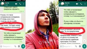 "Бизнес" на алиментах от леди в форме. Алименты по-сыктывкарски.