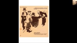 Лекция «Не читайте советских газет» — декабрь 1930