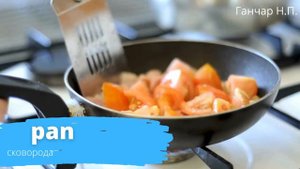 Правила чтения в английском языке. Буква A. Звук [æ]