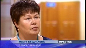 Школа для умственно отсталых детей