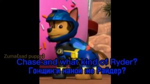 Комикс {Мёртвая Москва }1 серия | Щенячий Патруль| Comic book {Dead Moscow }1 episode | Paw Patrol