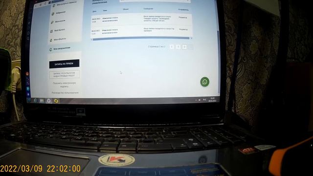 Служба Росреестра или кому на руси жить хорошо, часть 1. смотреть онлайн