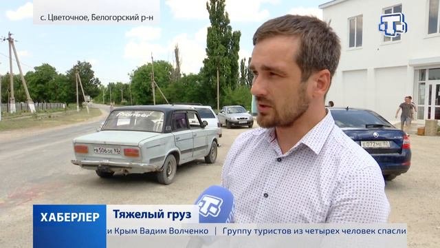 Тяжелый груз