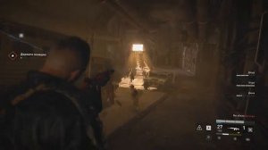 Как пройти Экстрим соло World War Z Aftermath Иерусалим: Техподдержка