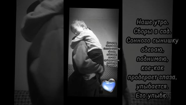 Мотивация.