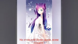 "Топ самых красивых лисиц в wildcraft"