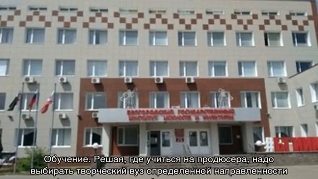 Кто такой продюсер и чем он занимается