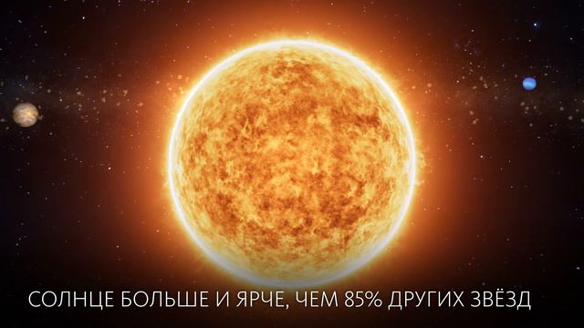 КОСМОС И МЫ: СОЛНЦЕ