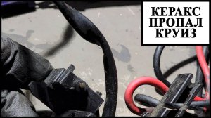 Концевик педали сцепления