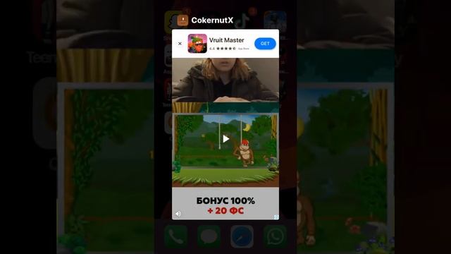 Как скачать платные игры на iPhone бесплатно? смотреть онлайн