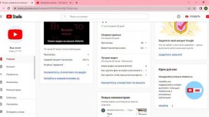 КАК посмотреть кто на вас подписан.