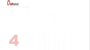 Учимся считать с 1 до 5 Видео обучающее развивающее для малышей