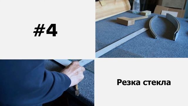 Радиусные двери-купе и стекла | КупиКУПЕ