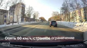 Тест сигнатурного радар детектора Artway 208 с GPS информатором и голос. оповещением в городе и вне