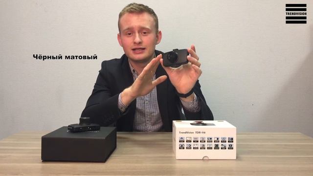 В чём же разница между TrendVision TDR-719S и TDR-718GP смотреть онлайн