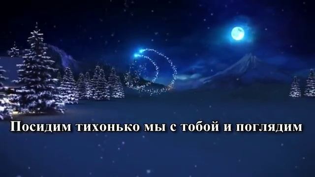 "Снег, снег, снег", красивая новогодняя песня.
Автор видео: Детские песни@user-vi4hv7mi6w